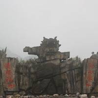 Jushi Mountain