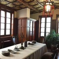 Tianjin Former Residence of Puyi