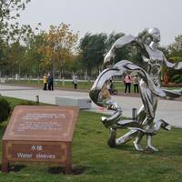 Wuqing South Lake Amusement Park