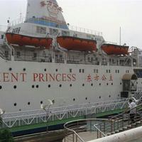 Tianjin Eastern Princess Cruises