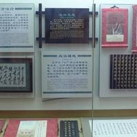 Tianjin Confucian Temple