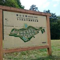 Utsunomiya Ruins Plaza