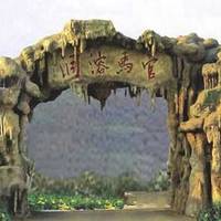 Panshi Guanma Cave