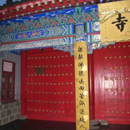 Yaoquanshan Zhongling Temple