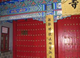 Yaoquanshan Zhongling Temple