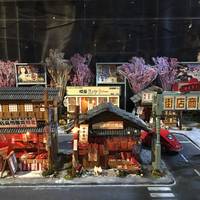 Miniatures Museum of Taipei