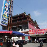 Linshuigong