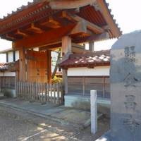 Daishoji Temple