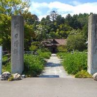 Jisshoin