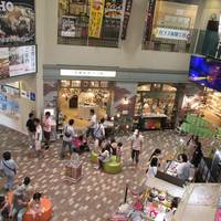Moji Port Retro Kaiyo Plaza