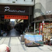 Painter's Street