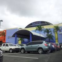 Albrook Mall