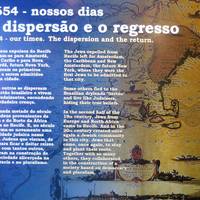 Arquivo Judaico de Pernambuco