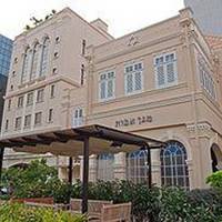 Maghain Aboth Synagogue