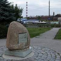 Мемориальный камень А.С. Пушкину
