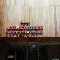 Sendai Anpanman Children's Museum & Mall