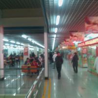 Wuai Market
