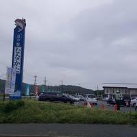 Michi-no-Eki Munakata