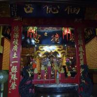 Ren Ai Fudegong