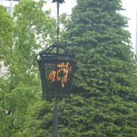 Central Memorial Park
