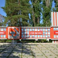 Музей ОАО Волгоградский Судостроительный Завод