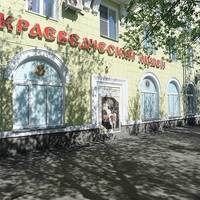 Орский историко-краеведческий музей