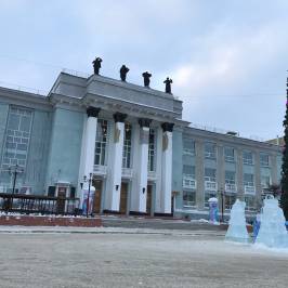 Магаданский Государственный Драматический Театр