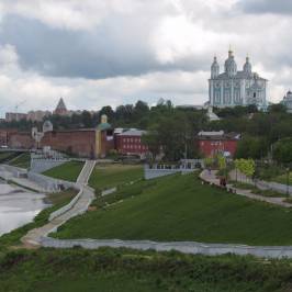 Смоленская Крепость