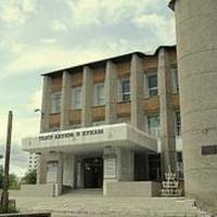 Нерюнгринский Государственный Театр Актера и Кукол
