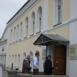 Боровичский краеведческий музей