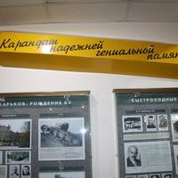 История Танка Т-34 Музейный Комплекс УК