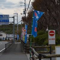 Michi-no-Eki Daikunosato