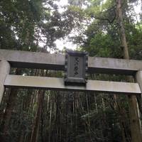 Amanoiwato