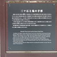 Mitsuishi Shrine
