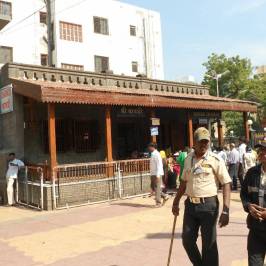 Baba's Chavadi
