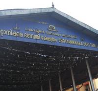Sri Chottanikkara Bhagavathy Temple