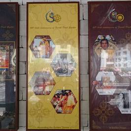 Bhutan Post Office Headquarters