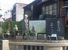 Waraijizo
