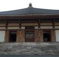 Indosan Nippon Japanese Temple