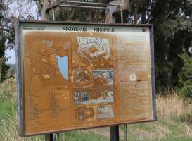 Nicopolis Museum