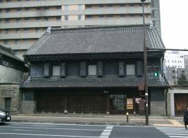 Shinohara House