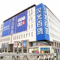 Hanguang Baihuo