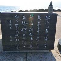 Takubokusho Park