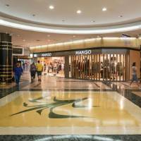 El Ingenio Mall