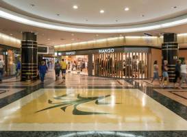 El Ingenio Mall