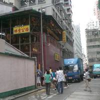 Jusco Department Store (Kam Wah Road)