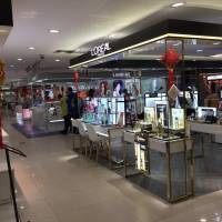 GrandBuy Department Store (Beijing Lu Store)