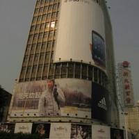 New new Mall (total of Beijing Road)