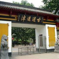 Anhui international Shopping Plaza