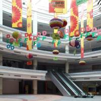 Constant in Mall